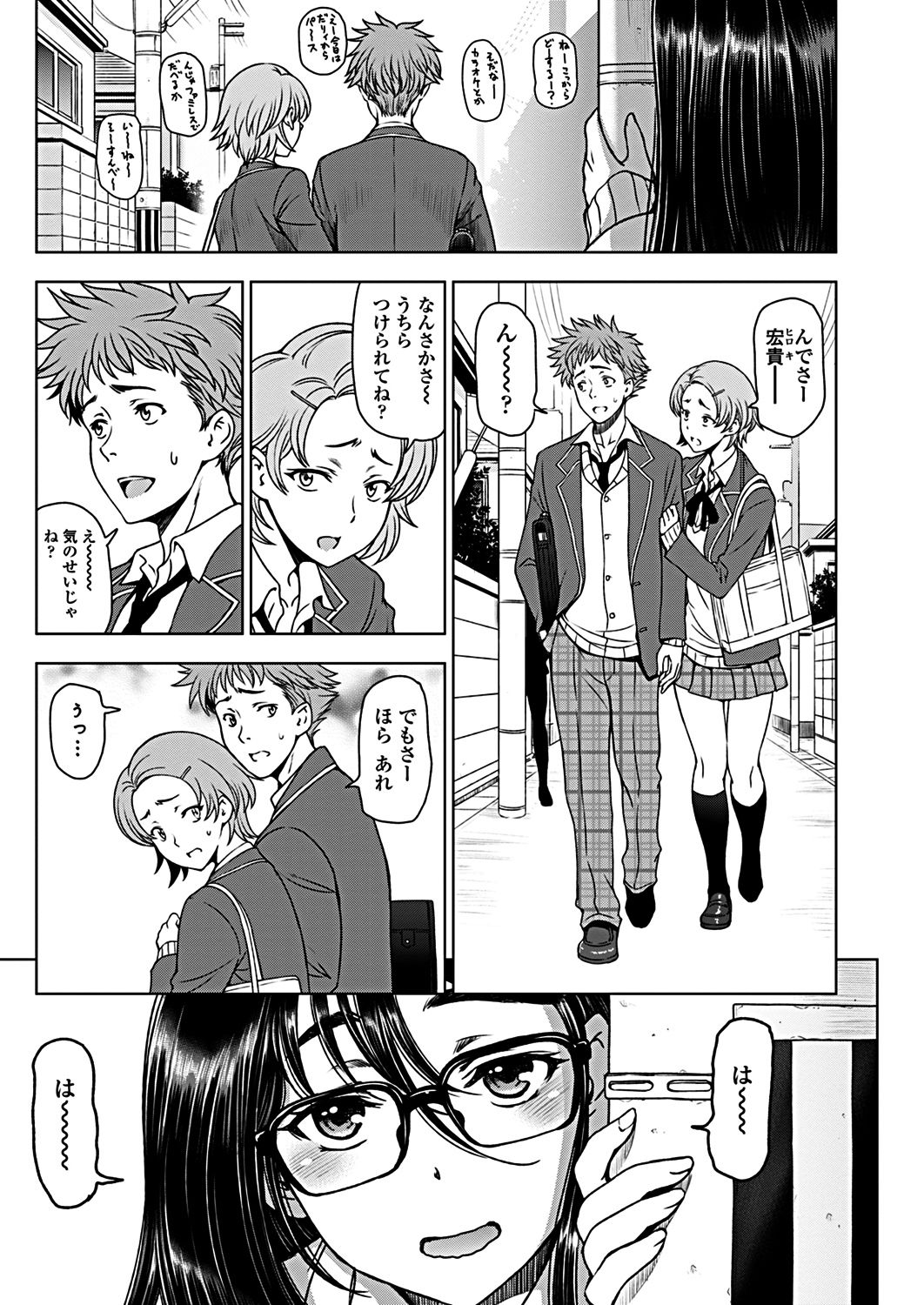 COMIC Penguin Club 2019-03 page 11 full