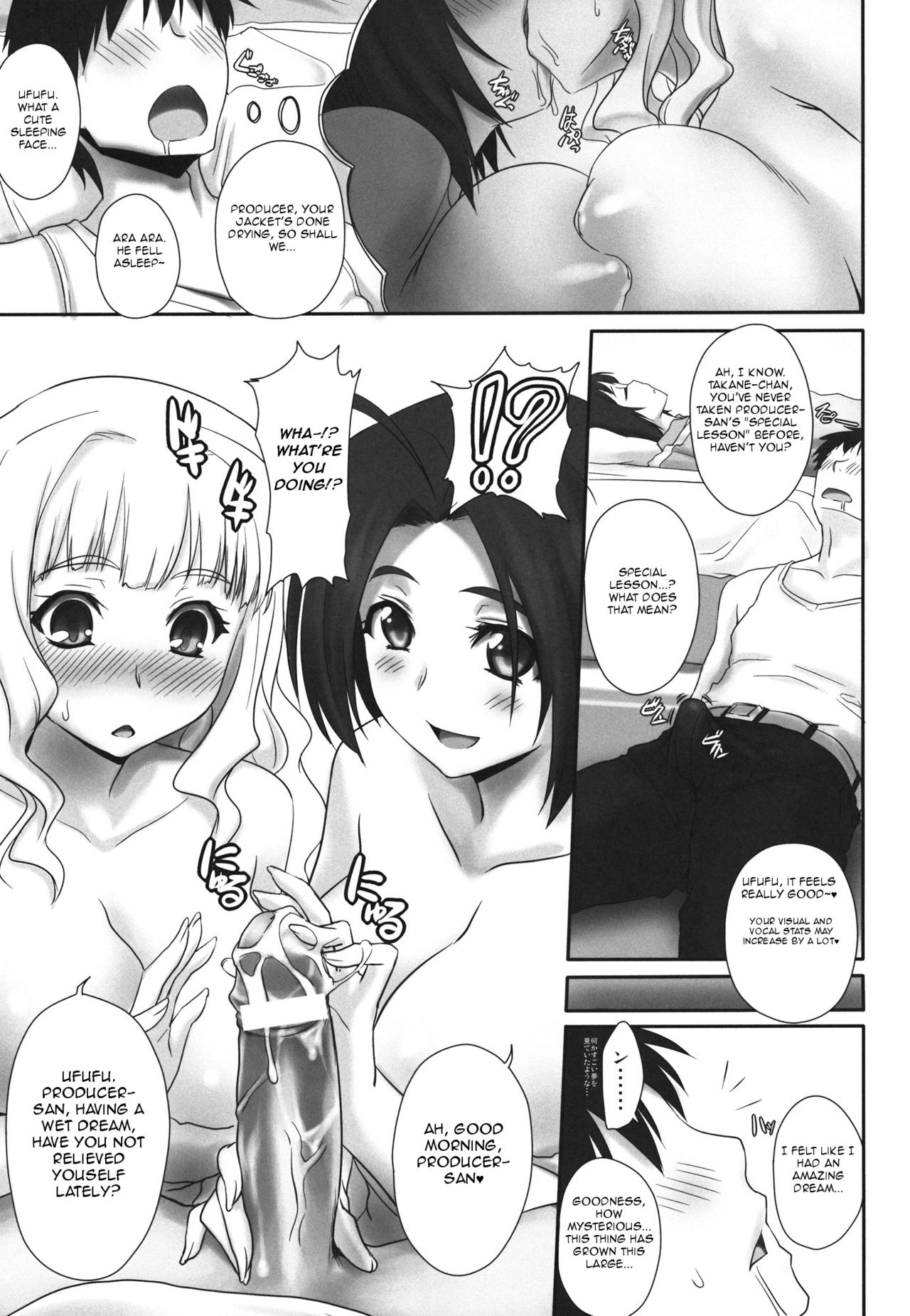 Lovely Flower page 8 full