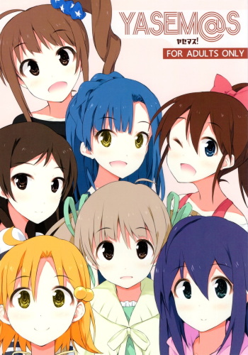 (C86) [Asterism (Asterisk)] YASEM@S (THE IDOLM@STER MILLION LIVE!) cover