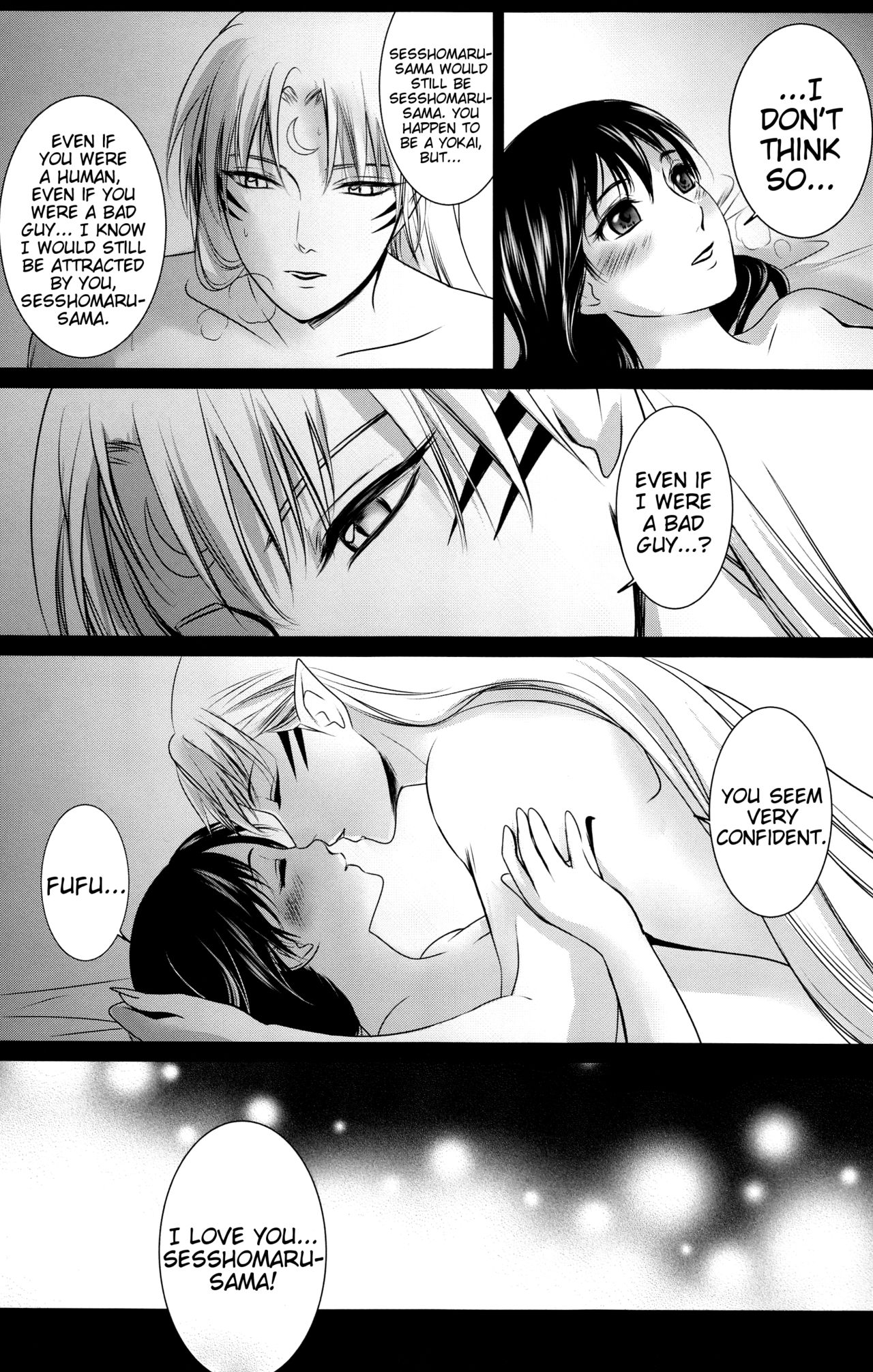 Tobari | Curtain page 9 full
