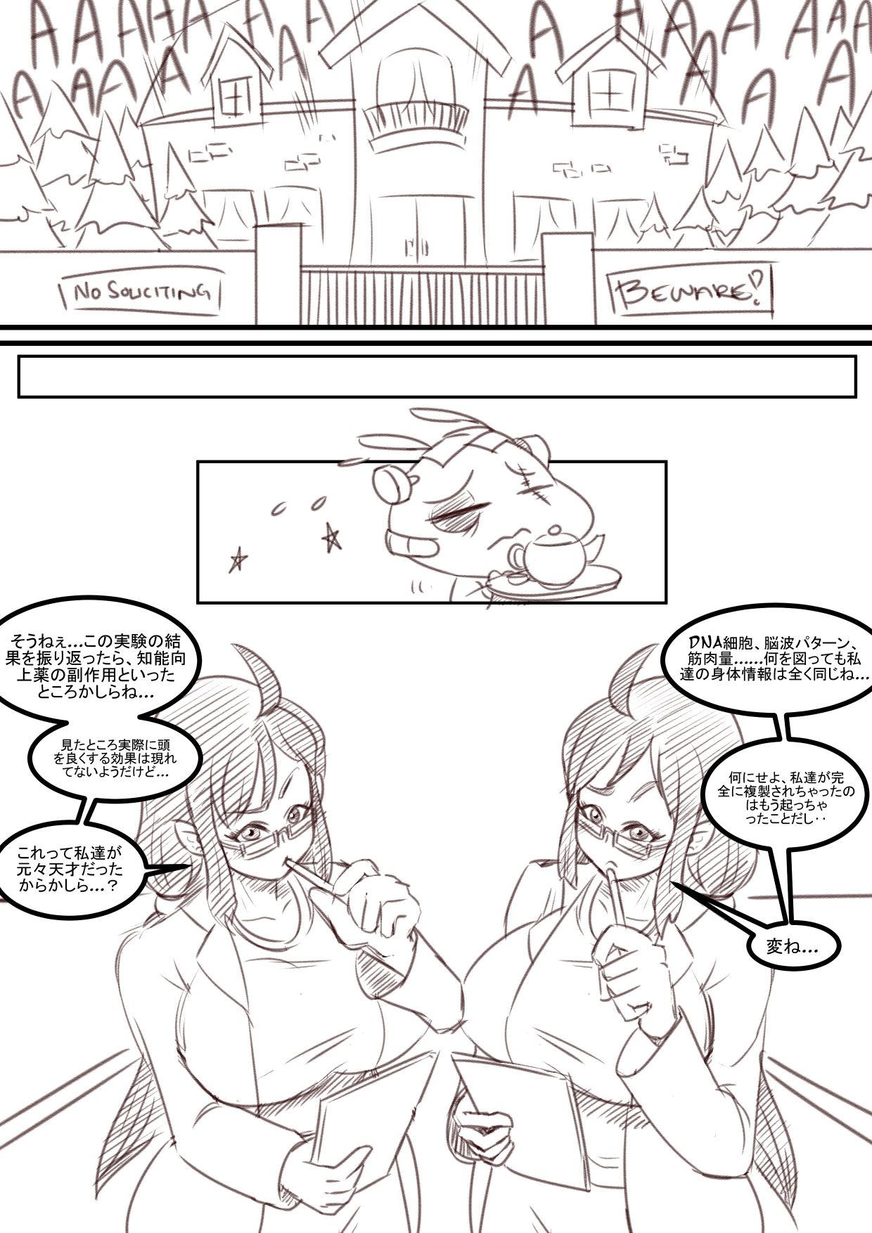 The Doppeler Effect page 11 full