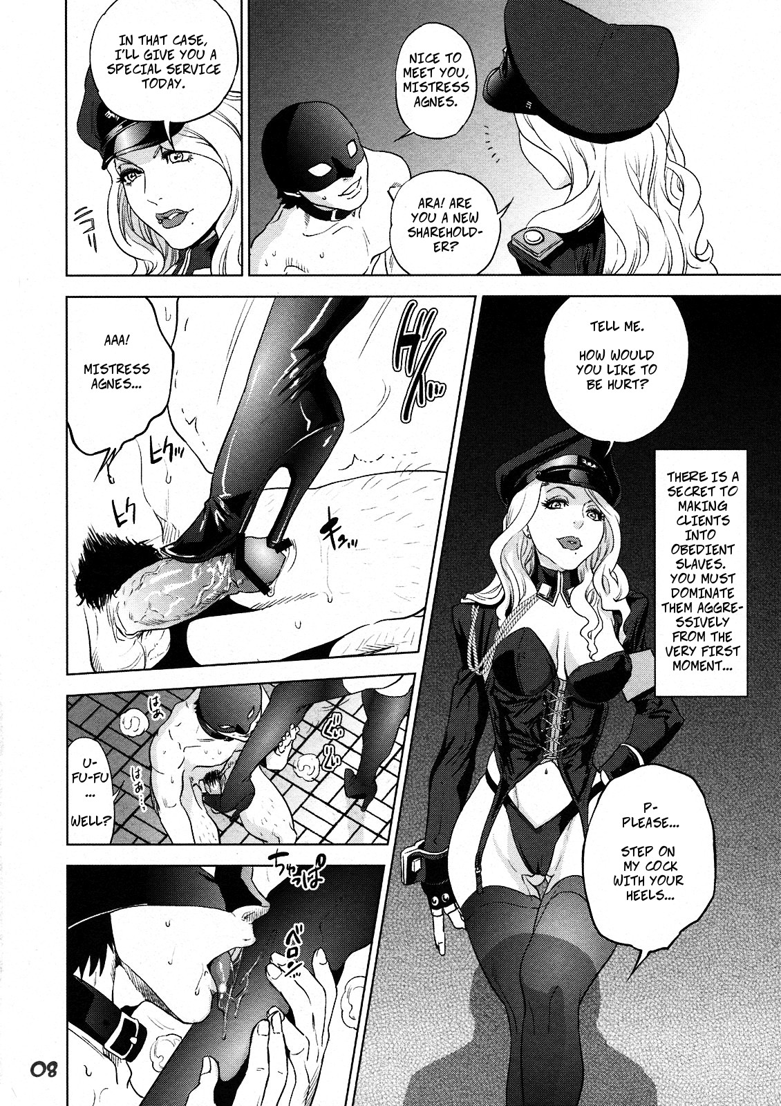 Agnes-san Oshigoto desu! | It's Time For Work, Ms. Agnes! page 8 full