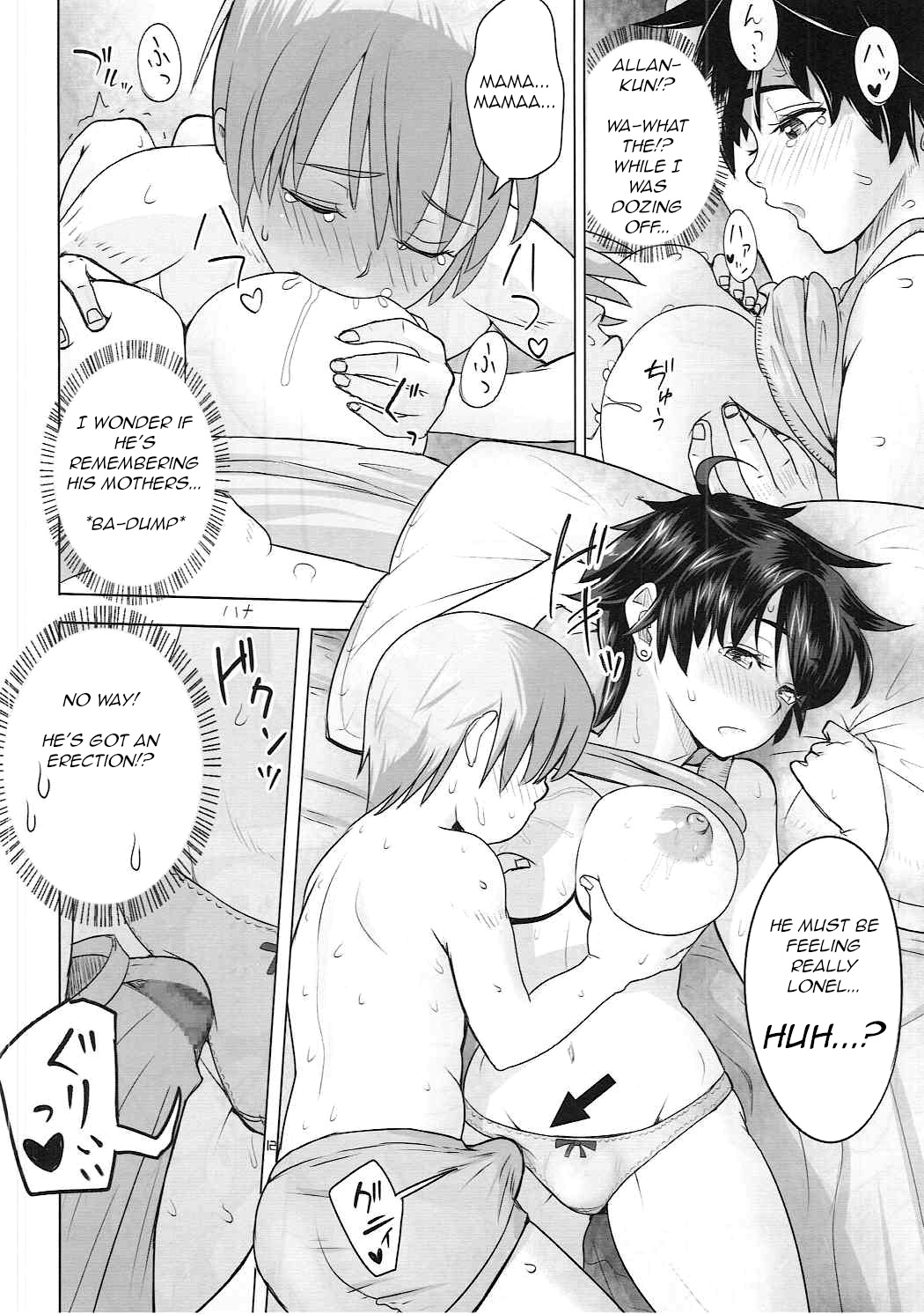 Mendoumi no Ii Yuusha-sama page 11 full