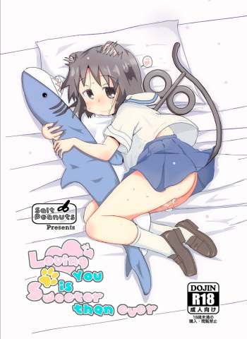 (COMIC1☆15) [Salt Peanuts (Niea)] Loving You is Sweeter than ever (Nichijou) cover