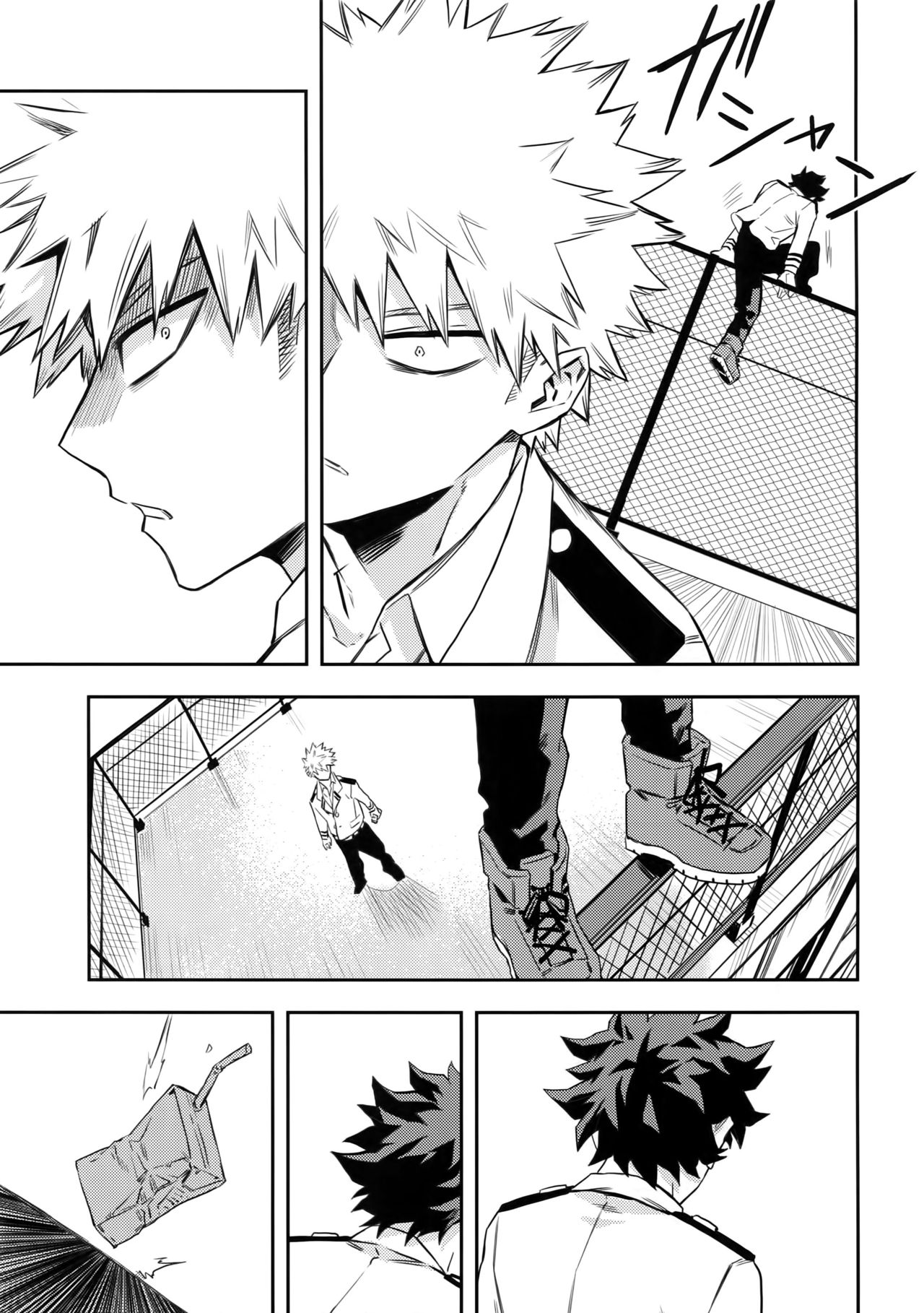 most disliking page 12 full