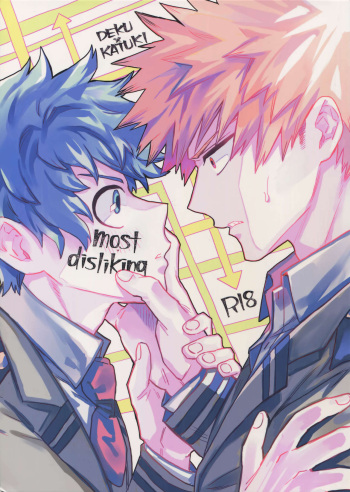 (Douyara Deban no Youda! 8) [Kometubu (Rittiri)] most disliking (Boku no Hero Academia) cover