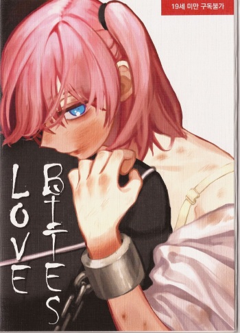 [3C] Love Bites (Closers) [Korean] cover
