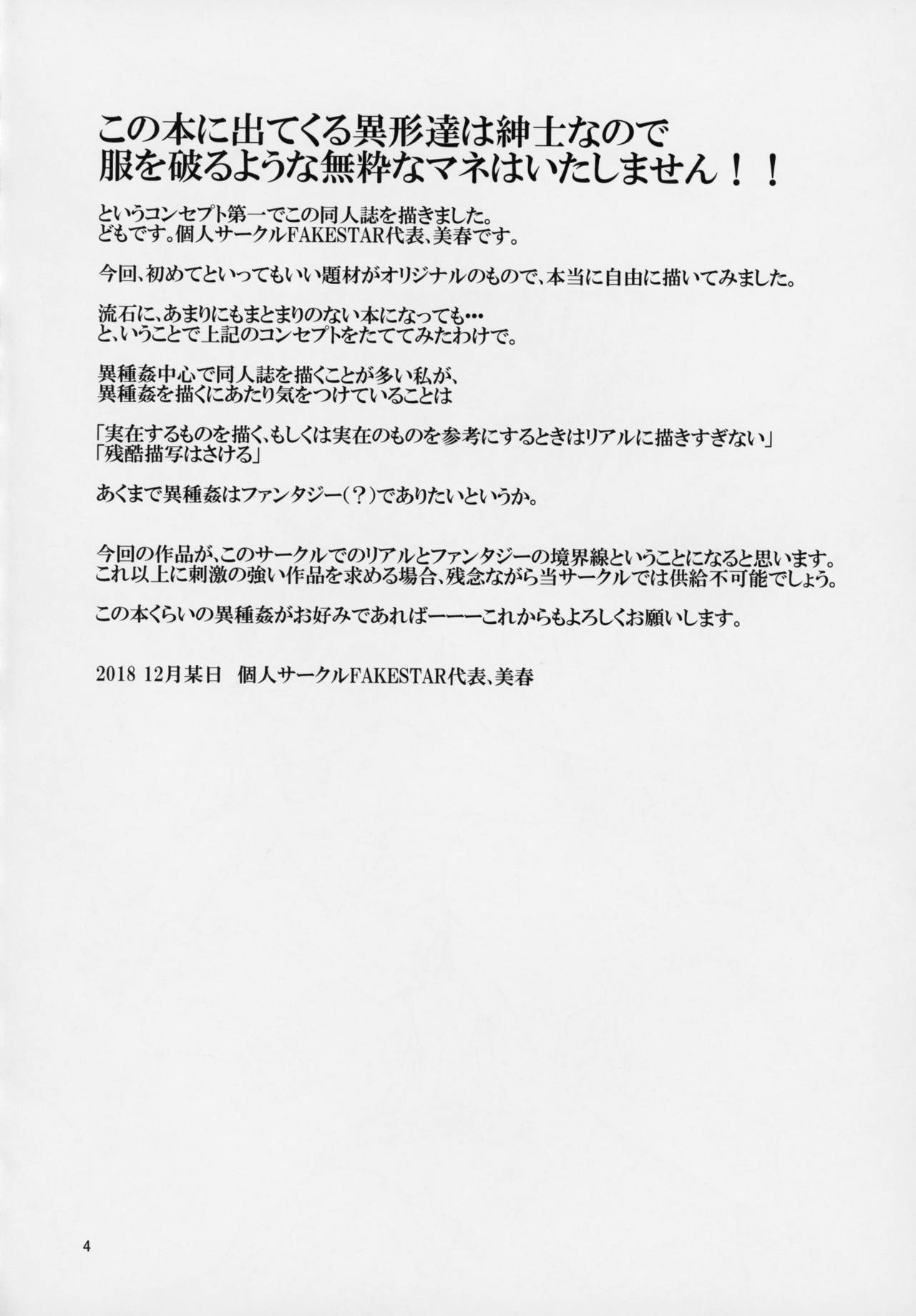 A&M page 3 full