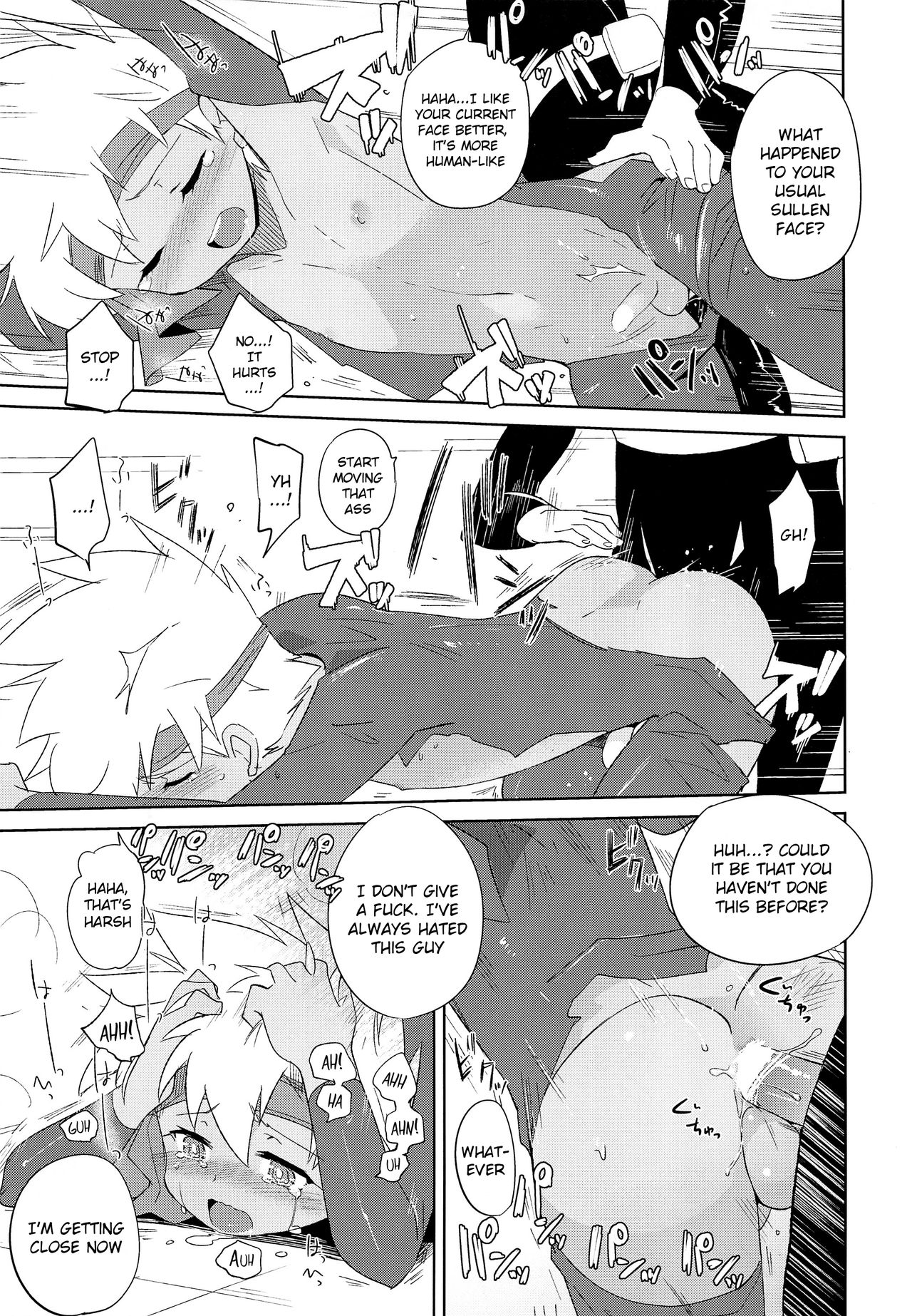 Nukarumi | Quagmire page 12 full