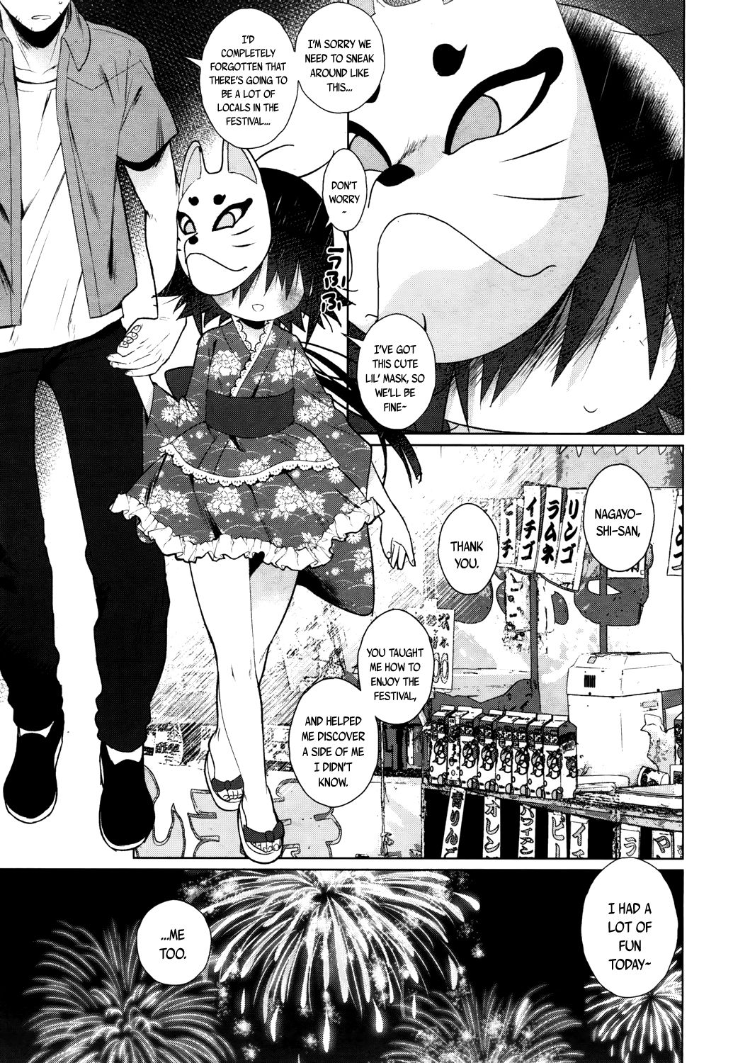 Towako San page 12 full