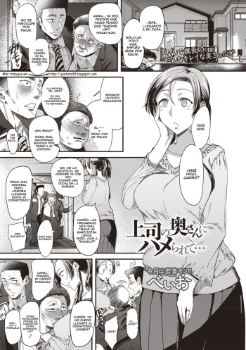 [Vyo] Joushi no Oku-san ni Hamerarete... (COMIC Masyo 2018-10) [Spanish] [JentaiM] [Digital] cover