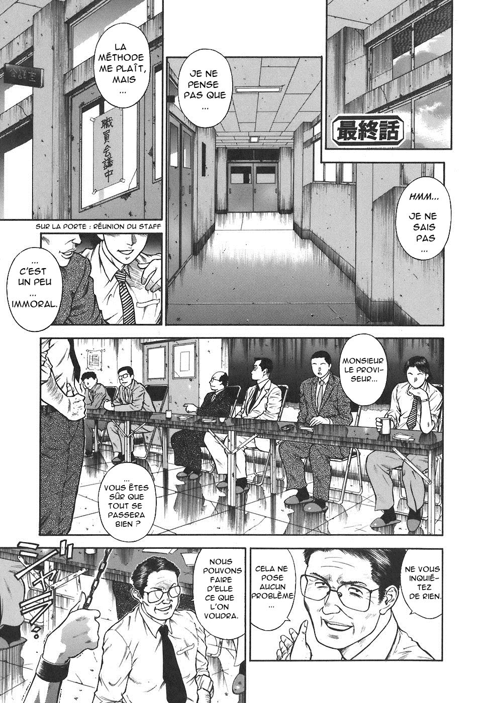 MORAL HAZARD ~Haitoku no Kyoudan~ Ch. 13 page 1 full