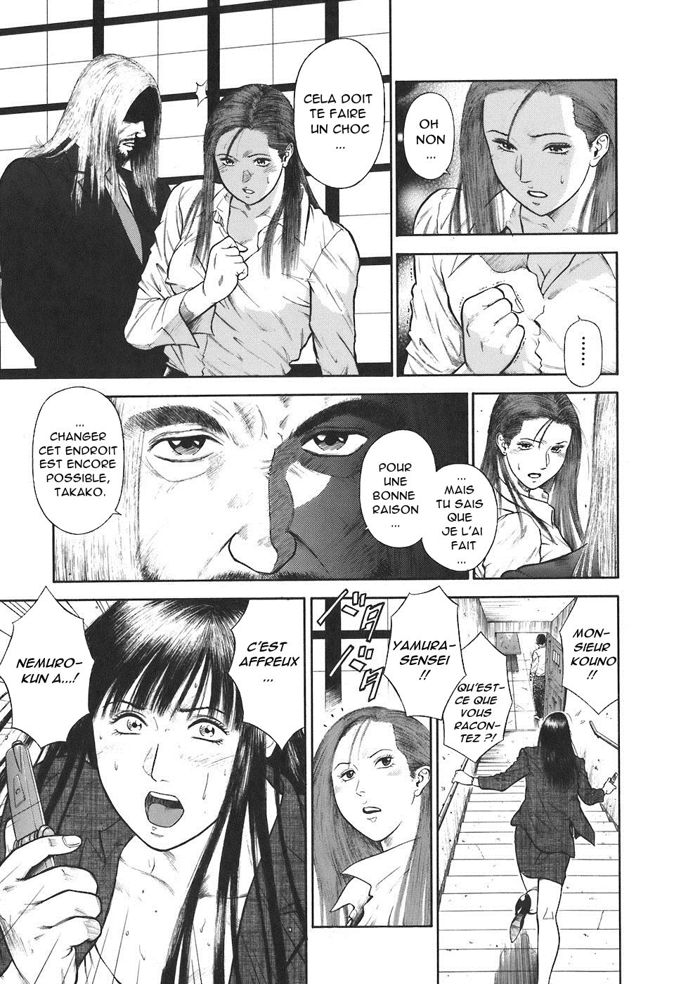 MORAL HAZARD ~Haitoku no Kyoudan~ Ch. 13 page 11 full