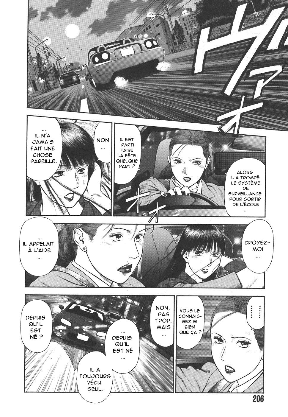 MORAL HAZARD ~Haitoku no Kyoudan~ Ch. 13 page 12 full