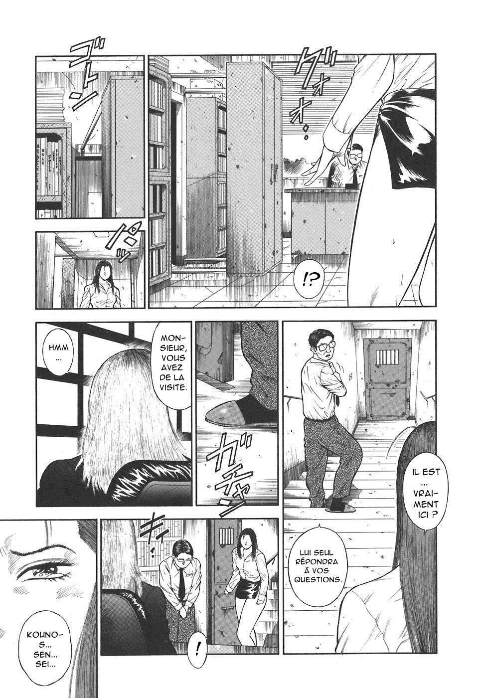MORAL HAZARD ~Haitoku no Kyoudan~ Ch. 13 page 5 full