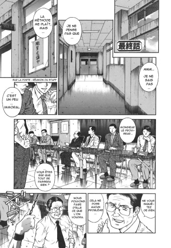 [Hiraoka Ryuichi] MORAL HAZARD ~Haitoku no Kyoudan~ Ch. 13 [French] [O-S] cover
