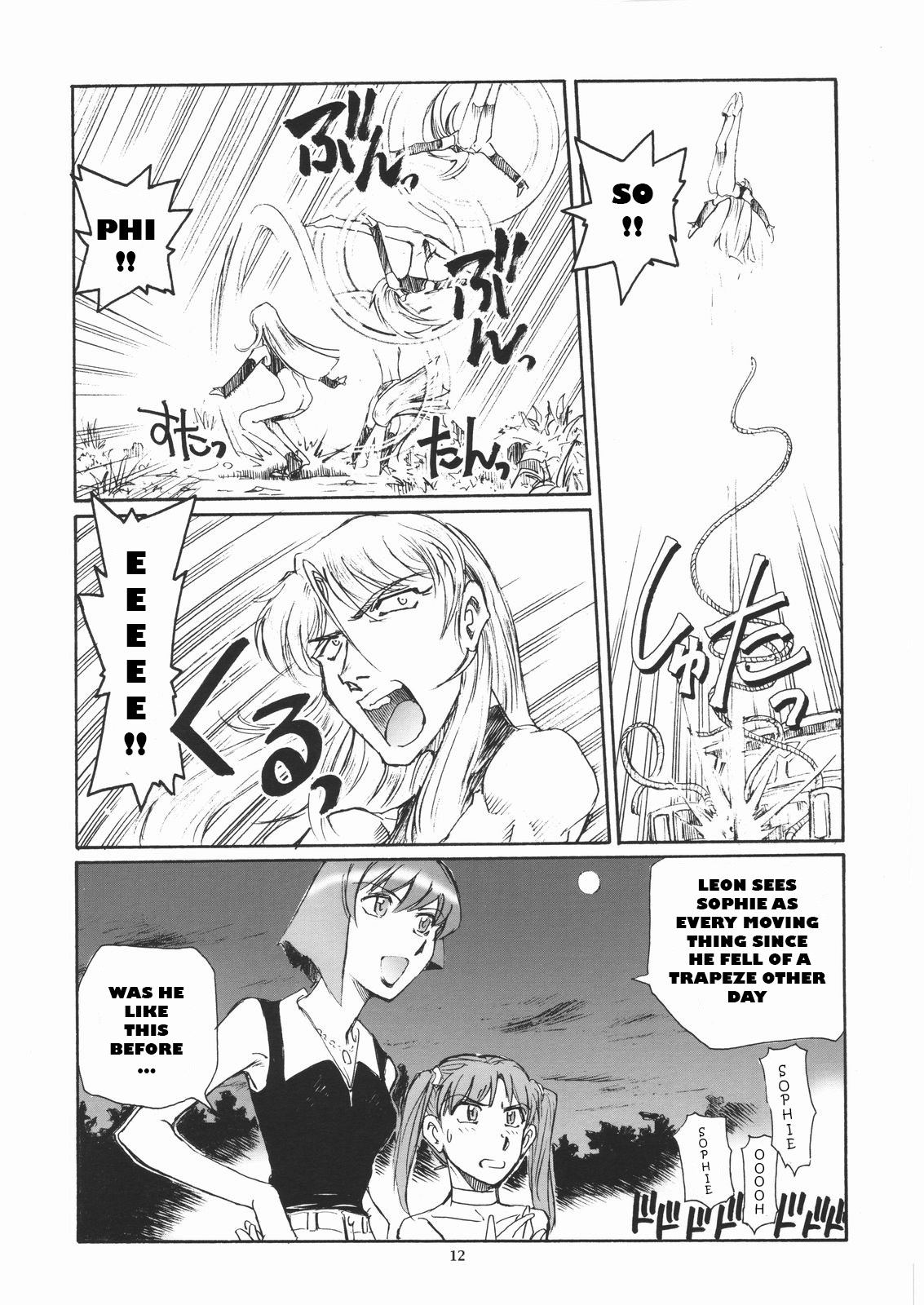 Yuriika. page 11 full