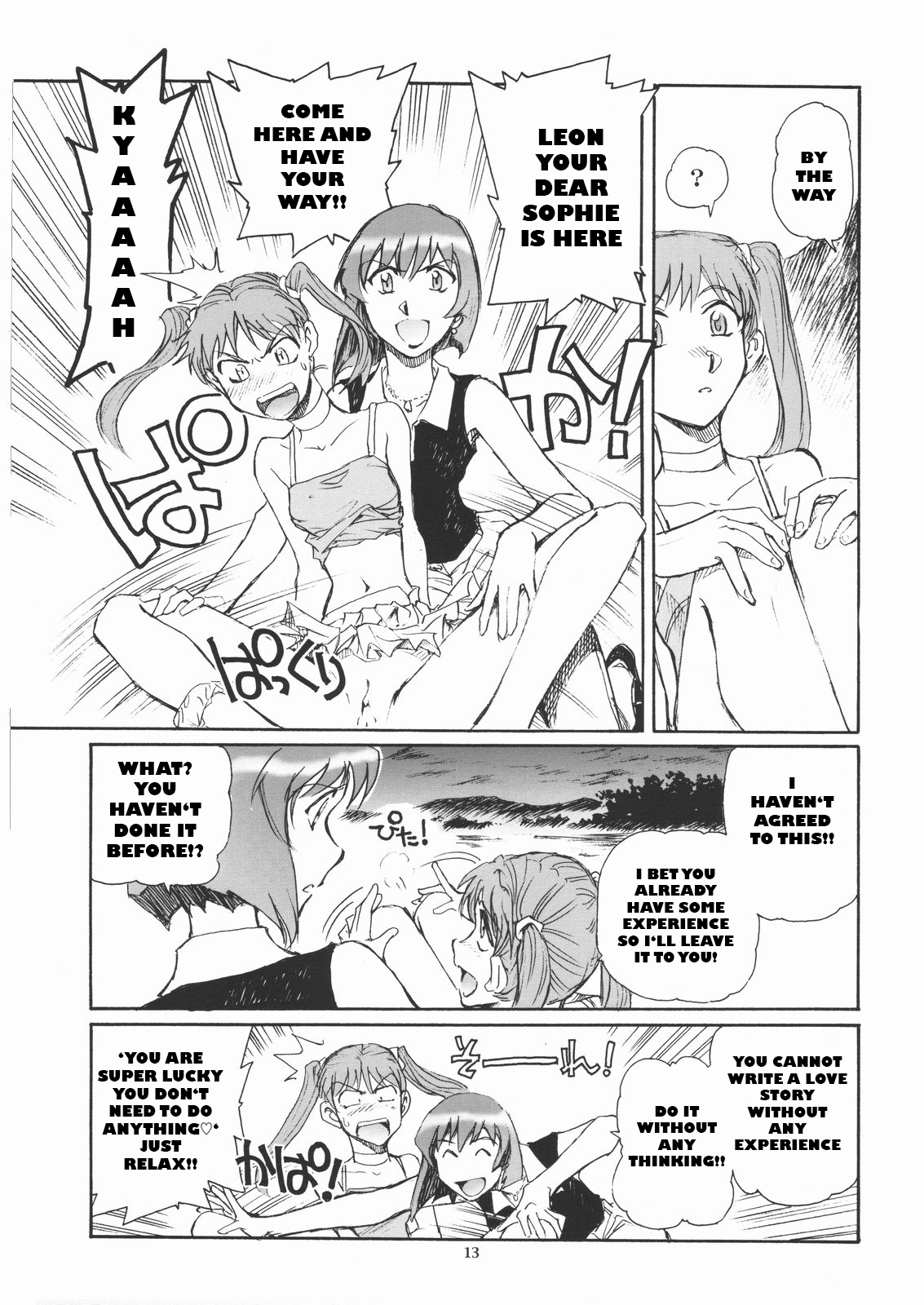 Yuriika. page 12 full