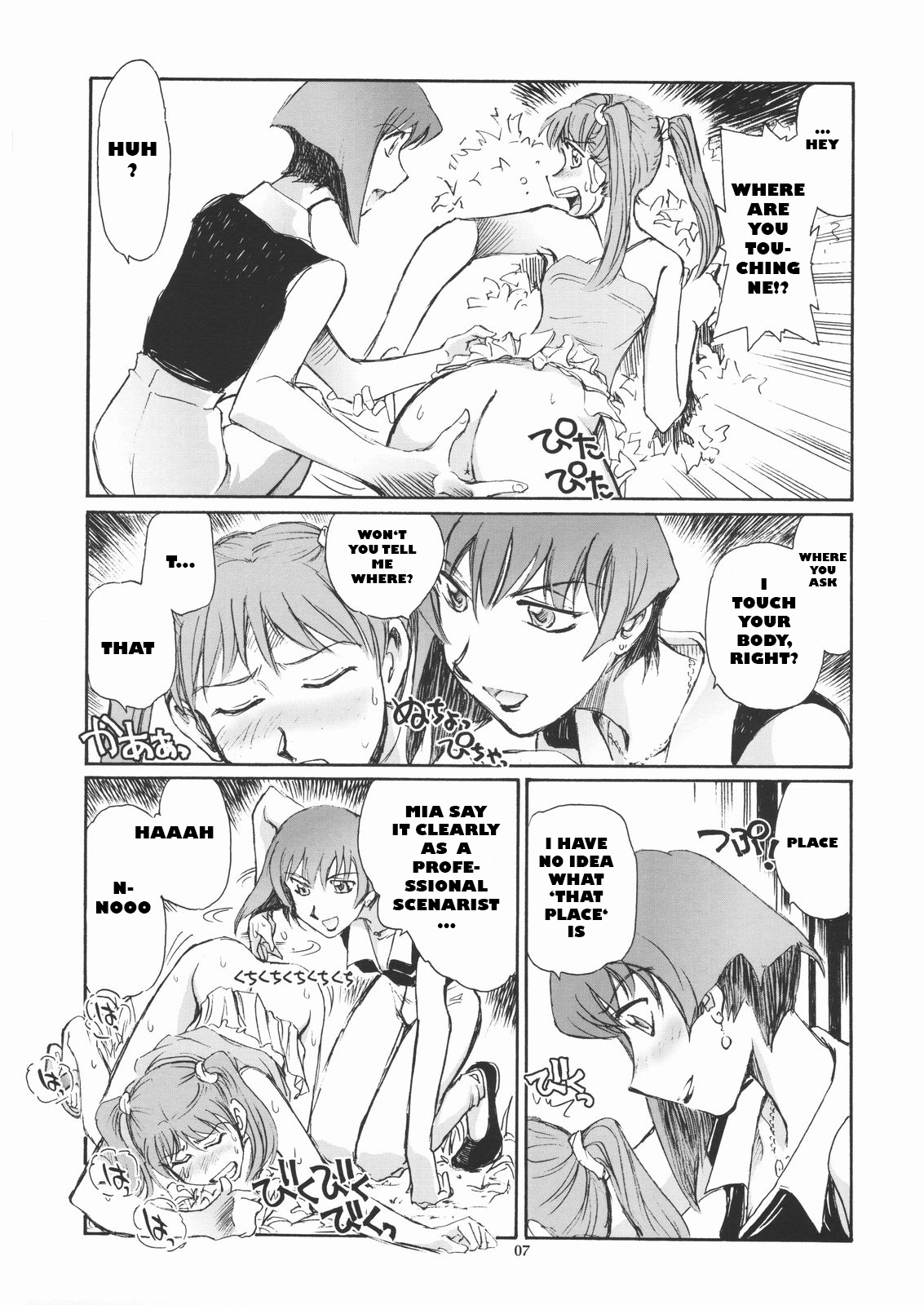 Yuriika. page 6 full