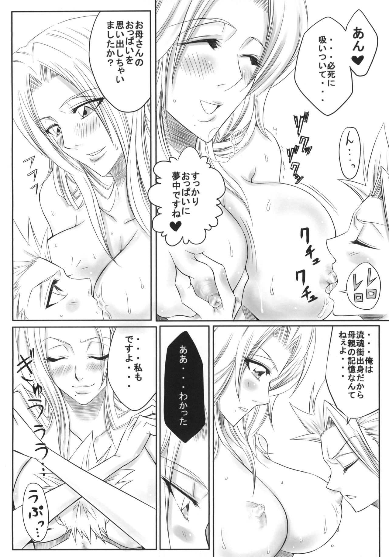 Hi page 11 full