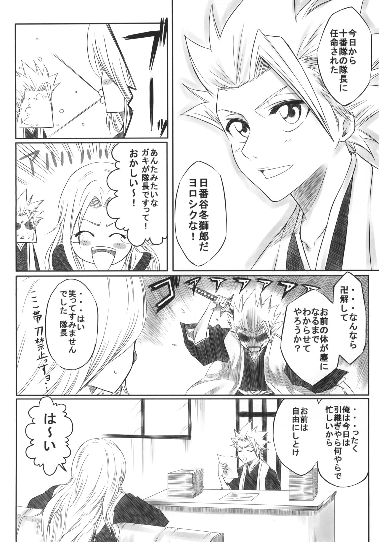 Hi page 5 full