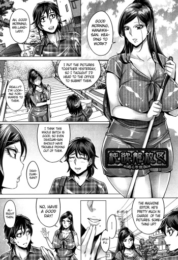 [Momofuki Rio] Junyoku Kaihouku 4-goushitsu (Junyoku Kaihouku) [English] [Selcouth] cover