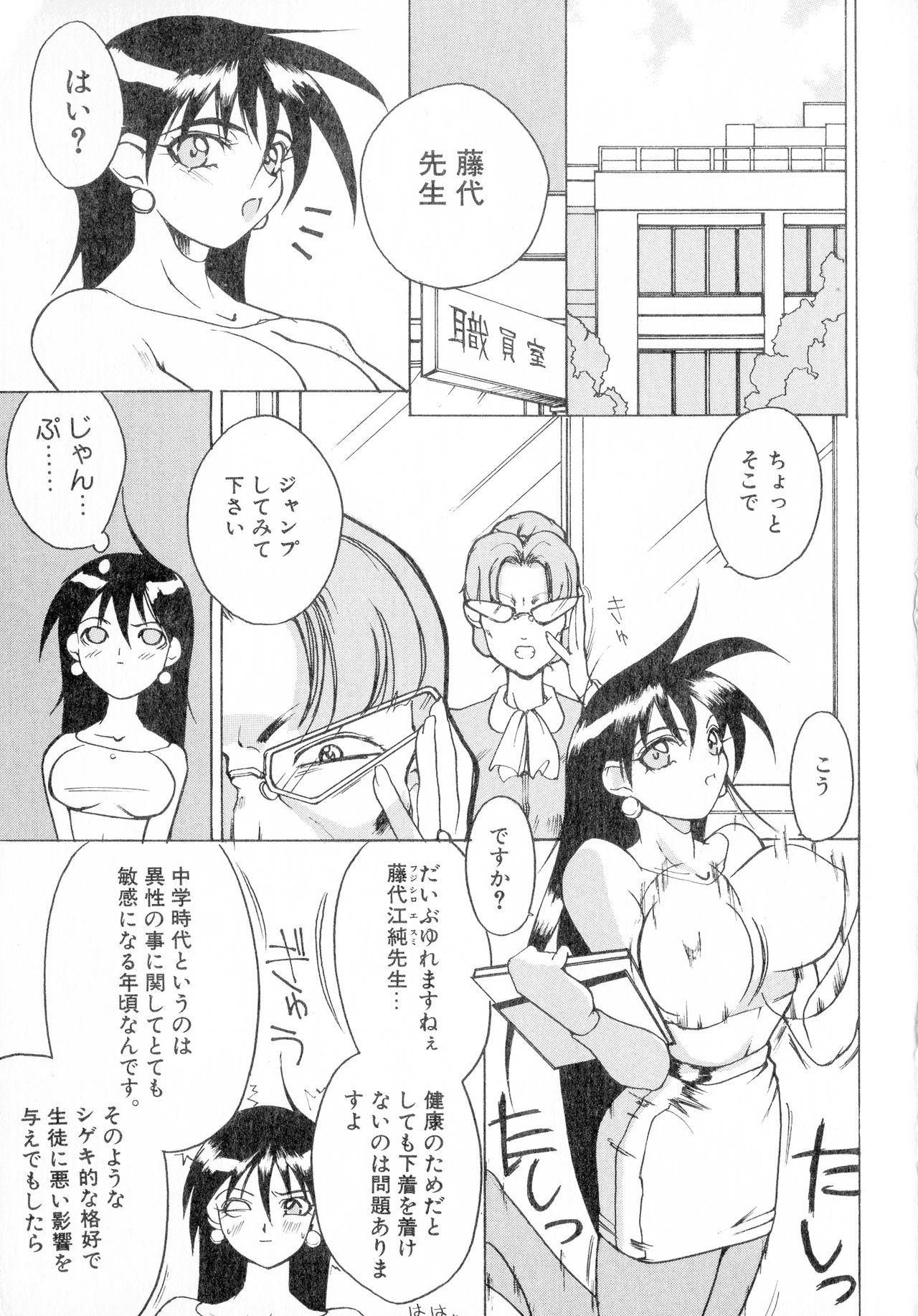 Class: X Returns page 7 full
