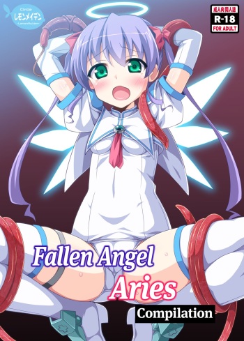 [LemonMaiden (Aoi Masami)] Datenshi Aries Soushuuhen | Fallen Angel Aries Compilation (Makai Tenshi Jibril) [English] [RedLantern] [Digital] cover