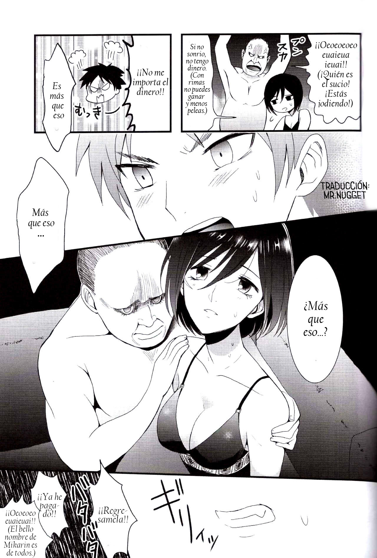 EreMika Yojouhan page 11 full