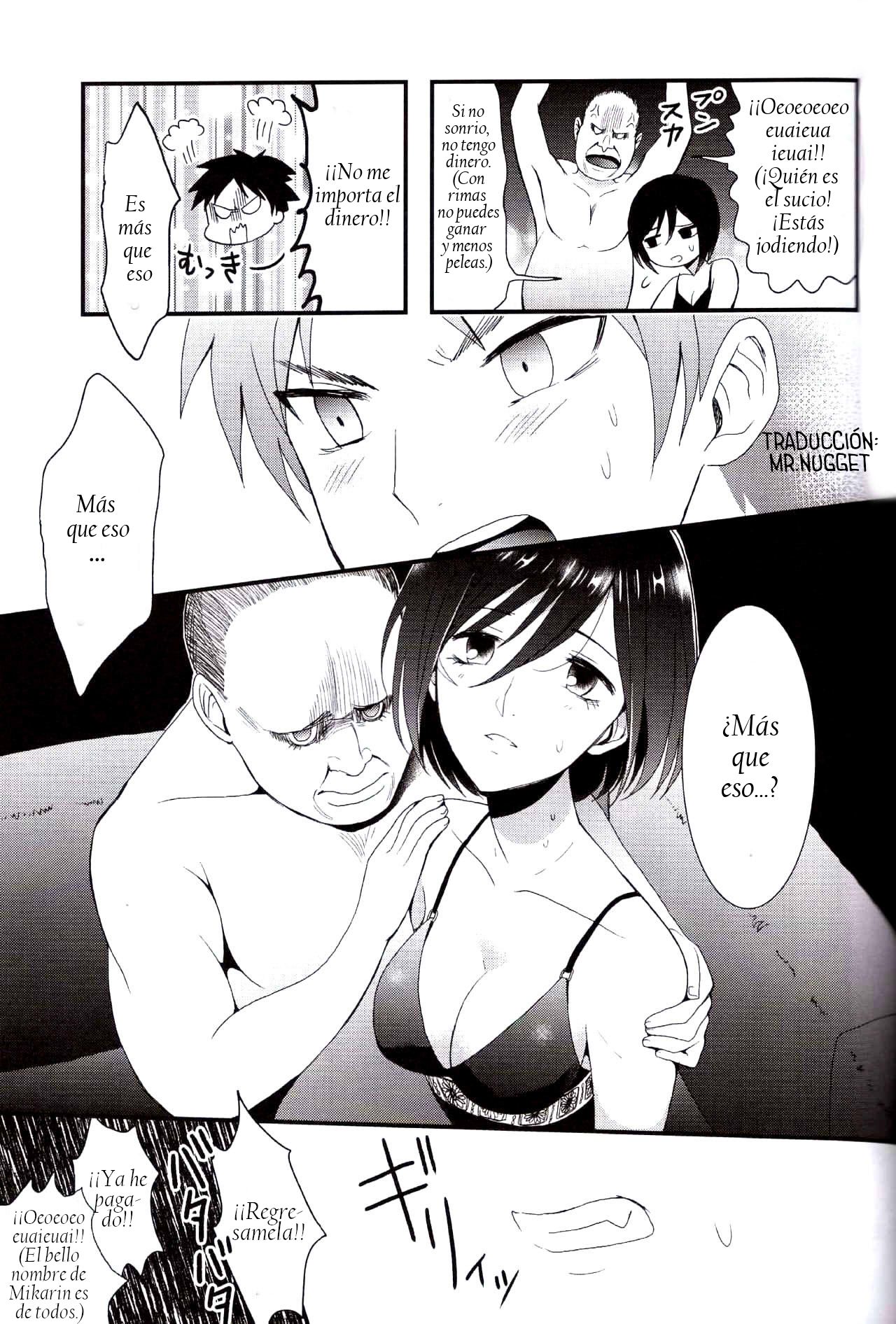 EreMika Yojouhan page 12 full