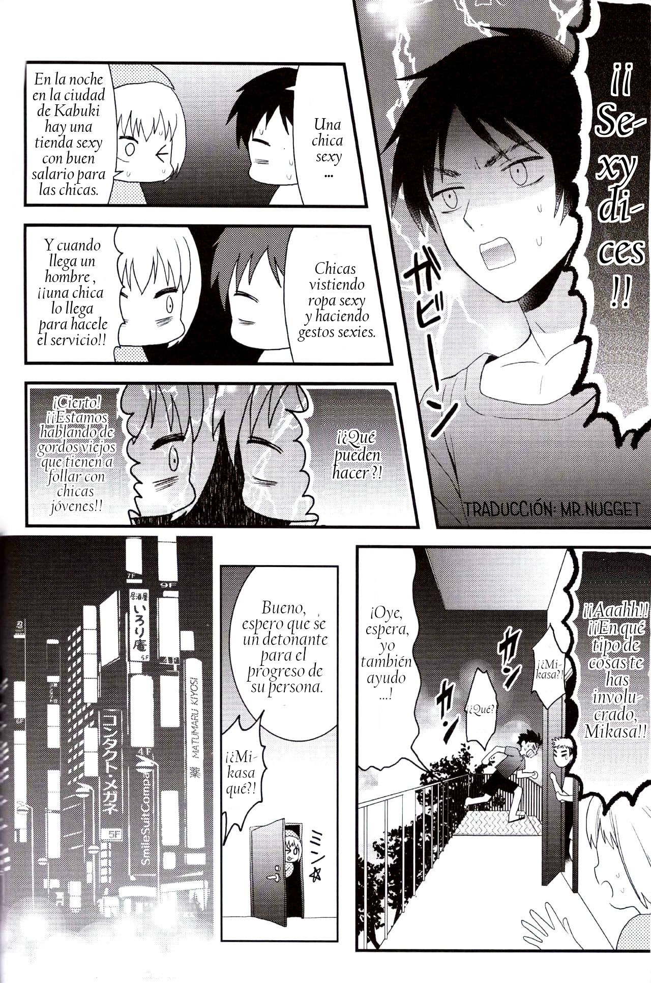 EreMika Yojouhan page 6 full