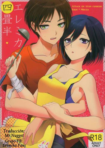 (C86) [Poritabe. (Shirihagi Gomame)] EreMika Yojouhan (Shingeki no Kyojin) [Spanish] [Mr. Nugget] cover