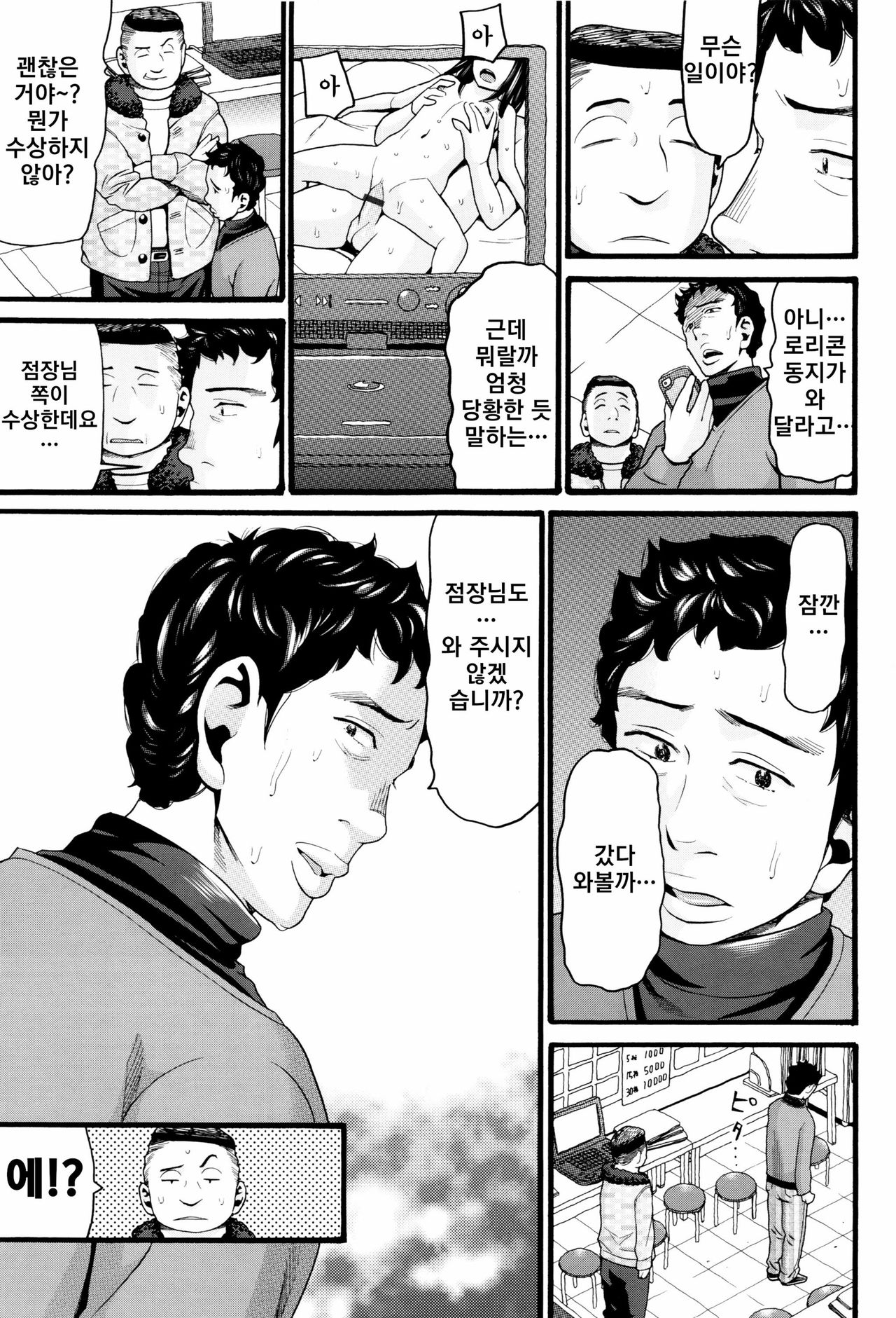 Loli Gazou - Loli Picture | 로리 사진 page 12 full