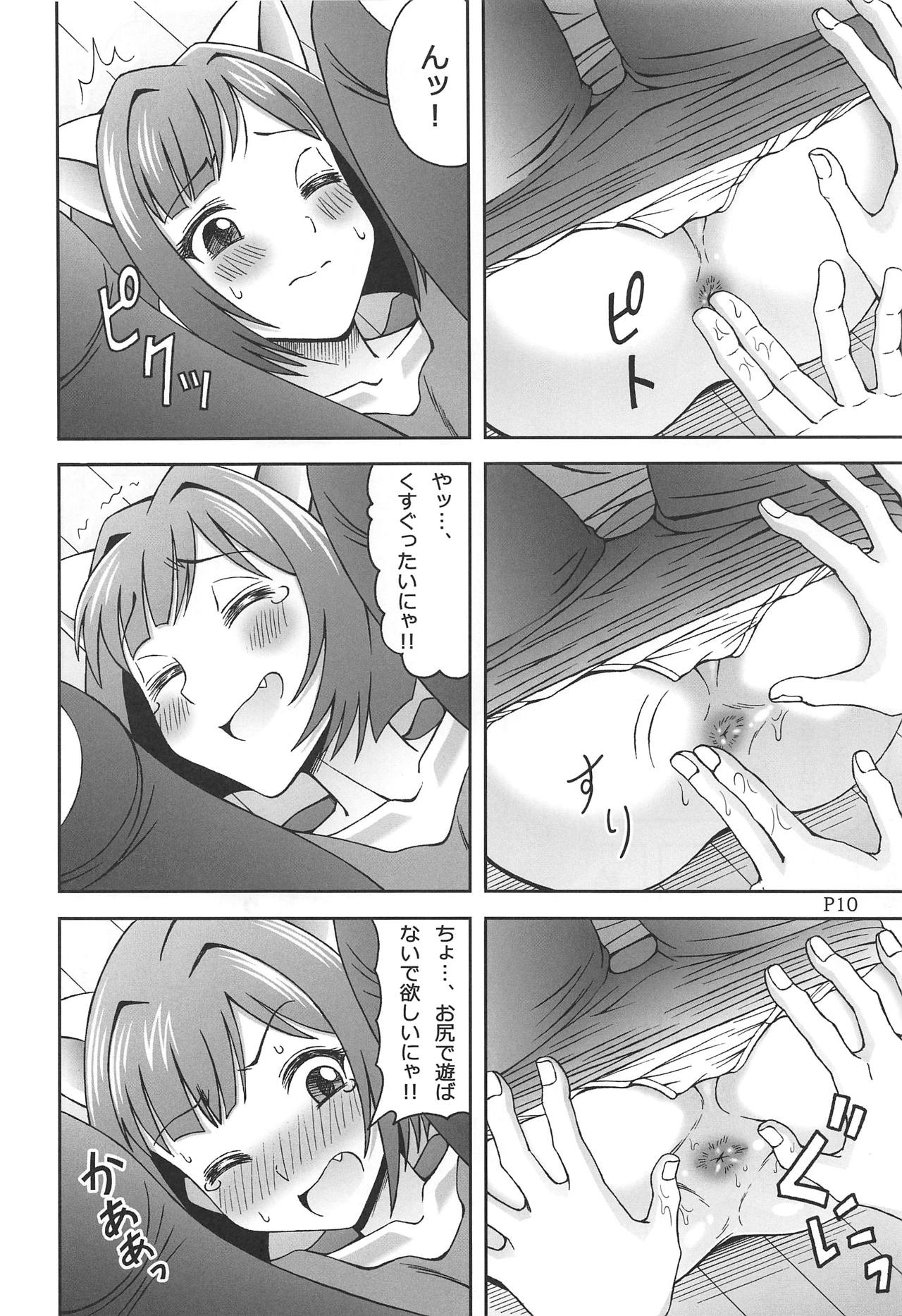 Help me with my glass slippers, will you? page 11 full