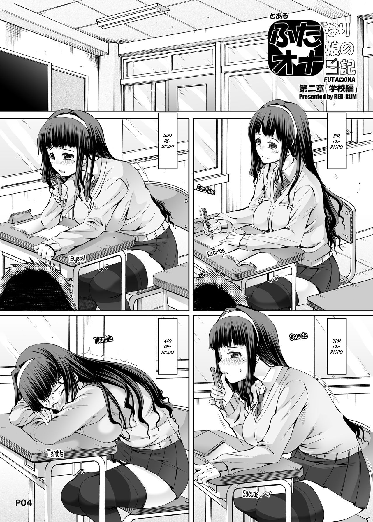 Futa Ona Dai Ni Shou | A Certain Futanari Girl's Masturbation Diary Ch.2: FutaOna 2 page 4 full