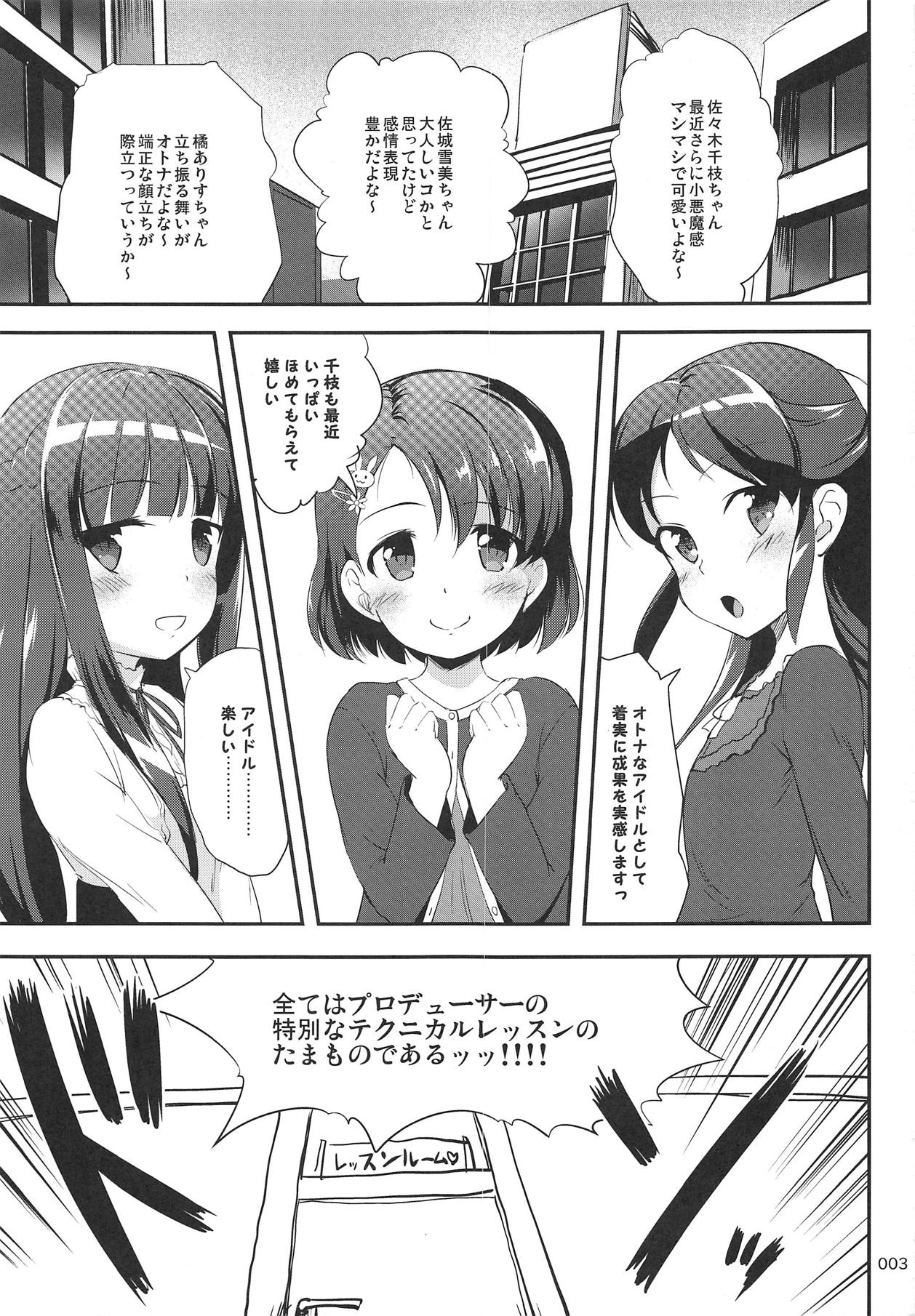 ChArY girls...??? page 2 full