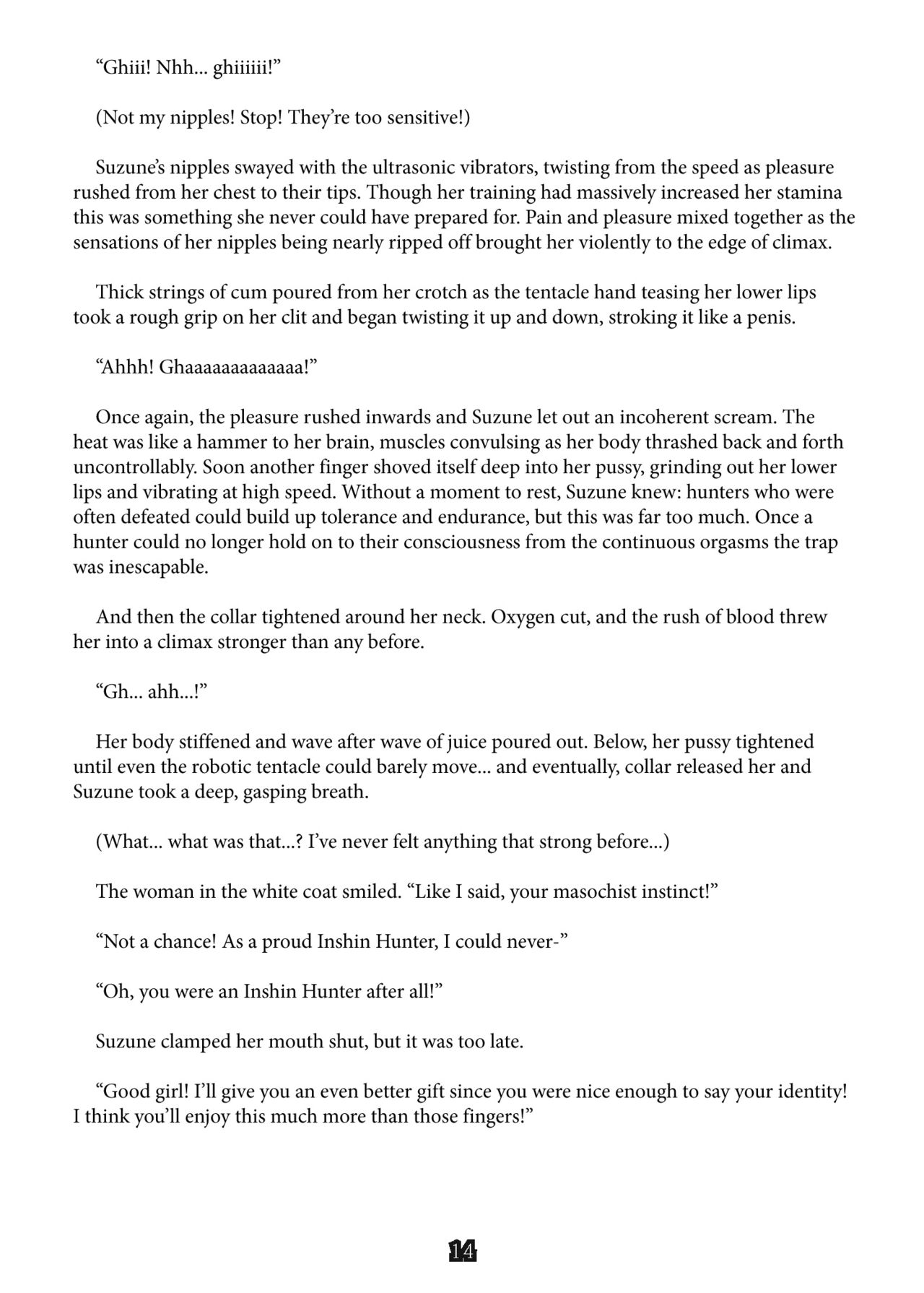 Inshin Hunter Ni page 12 full
