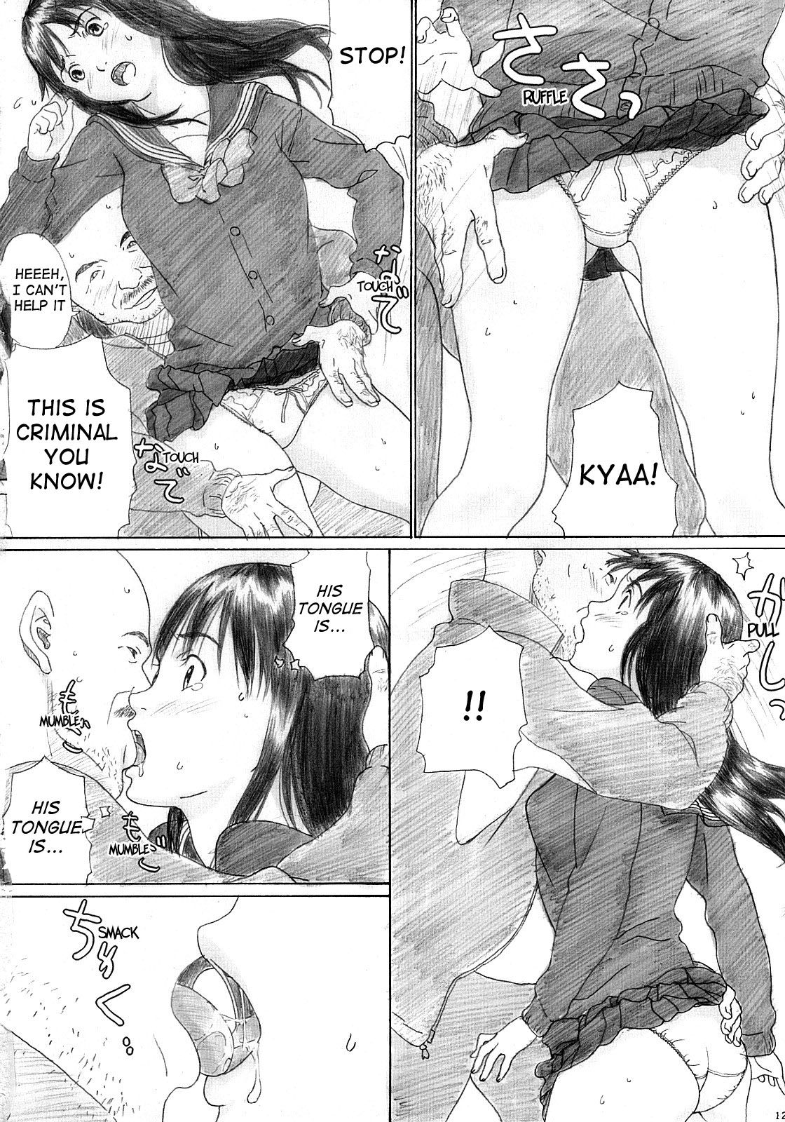 Binetsu no Mezame | Awakening a Slight Fever page 11 full
