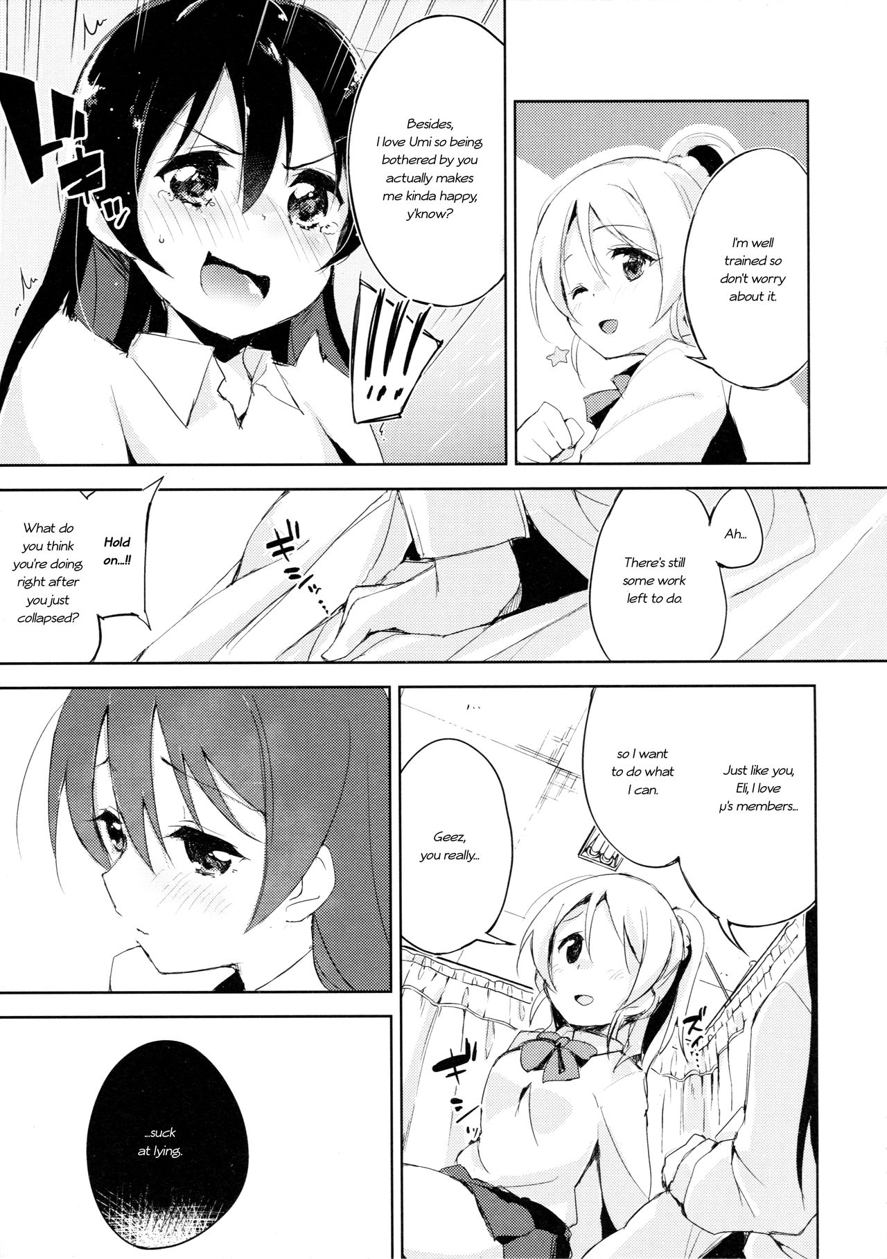Desire in Lover. page 4 full
