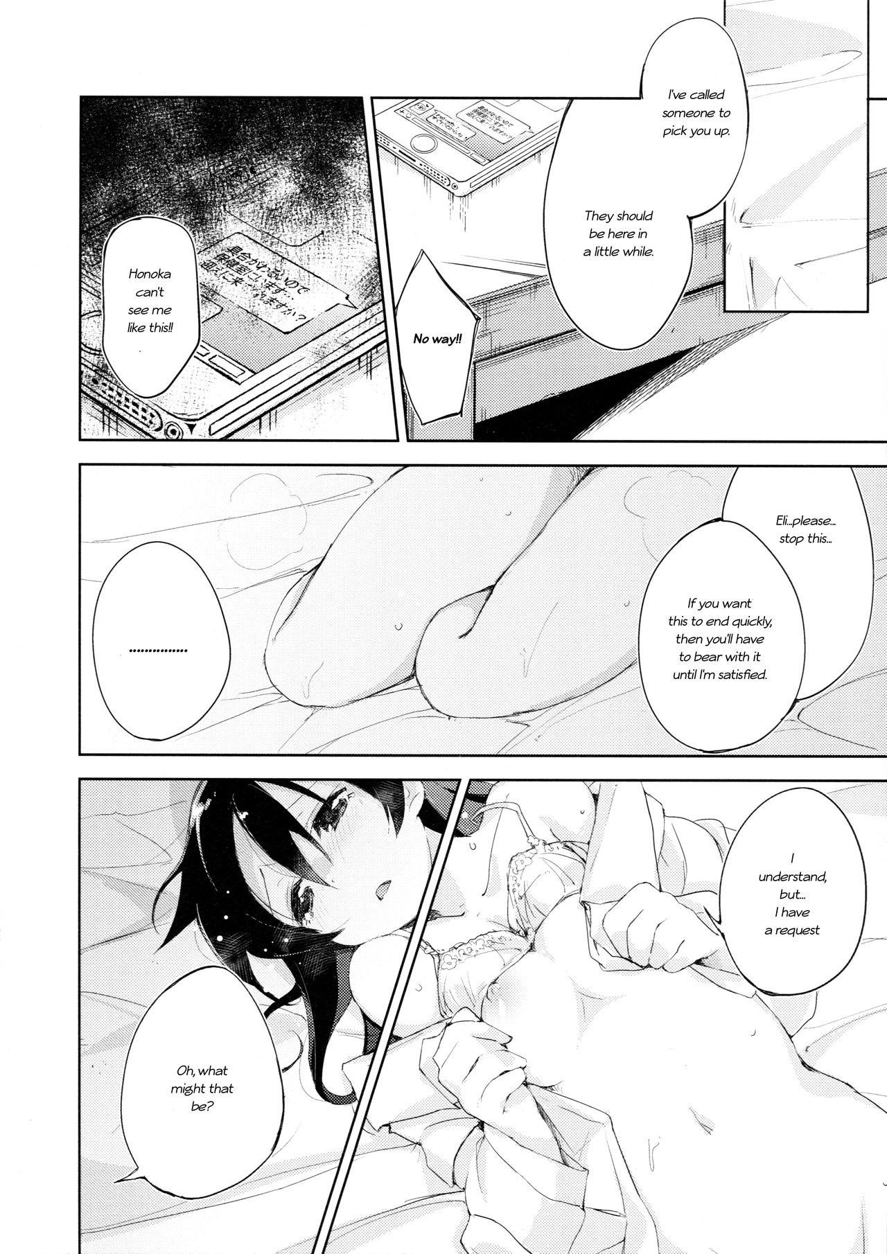 Desire in Lover. page 9 full