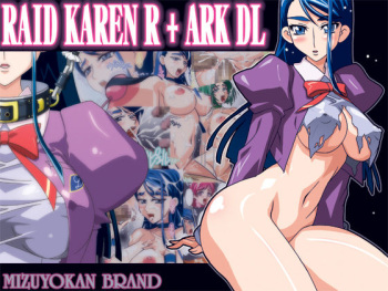 [Studio Mizuyokan (Higashitotsuka Raisuta)] RAID KAREN R + ARK (Yes! Precure 5) [English] [Hong_Mei_Ling] [Digital] cover