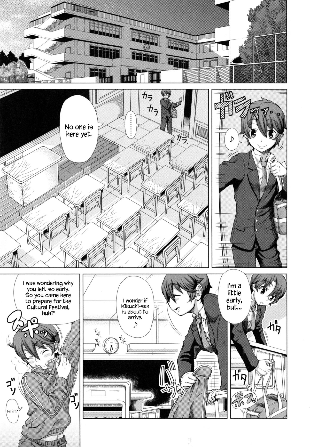 Onee-chan wa Tokubetsu ♡ page 1 full
