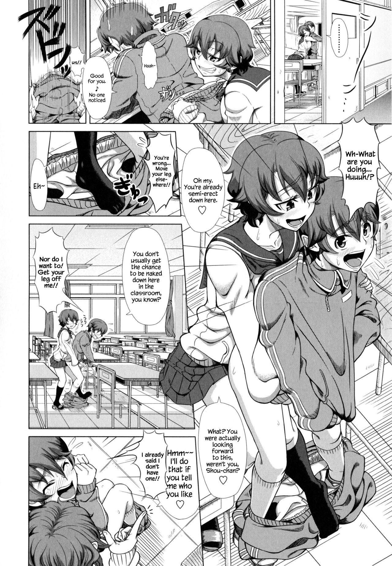 Onee-chan wa Tokubetsu ♡ page 4 full