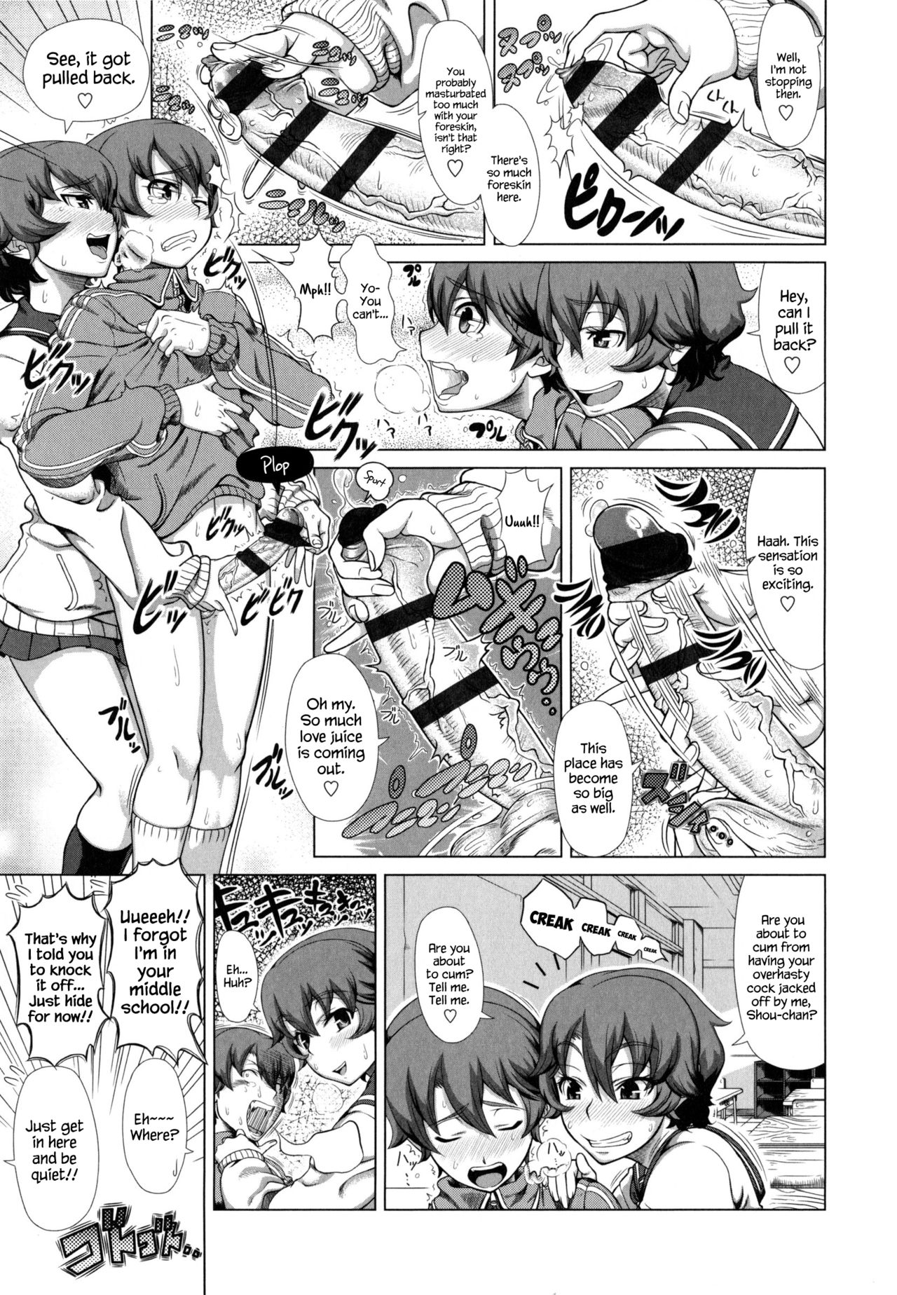 Onee-chan wa Tokubetsu ♡ page 5 full