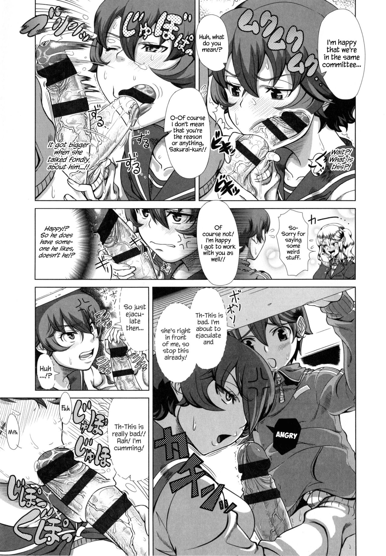 Onee-chan wa Tokubetsu ♡ page 7 full