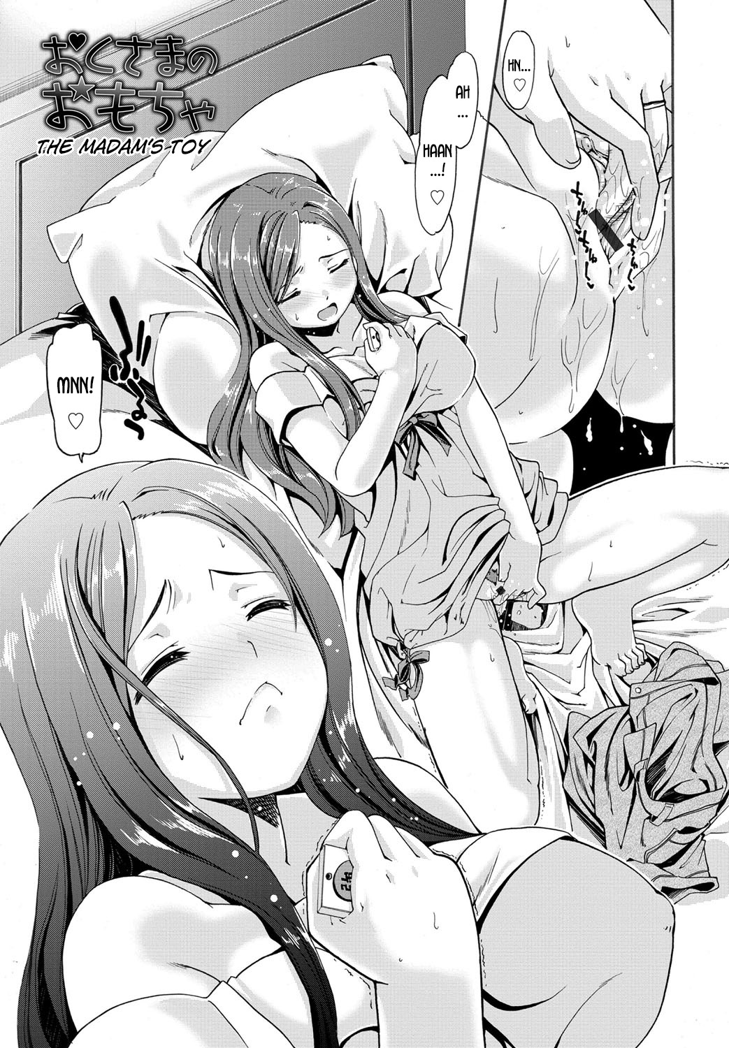 ONEgai SYOTAiken ch. 1-2 page 4 full
