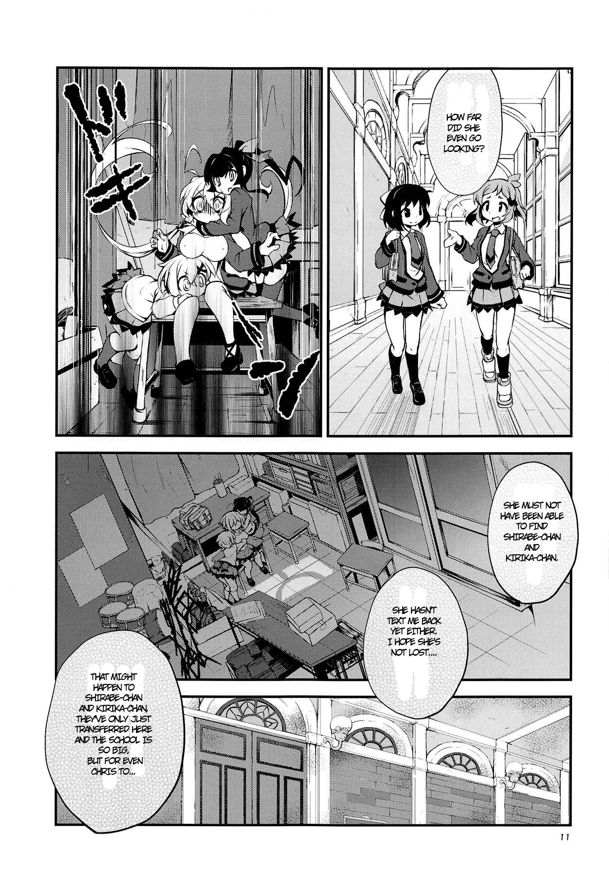 Naisho no Junbishitsu page 10 full