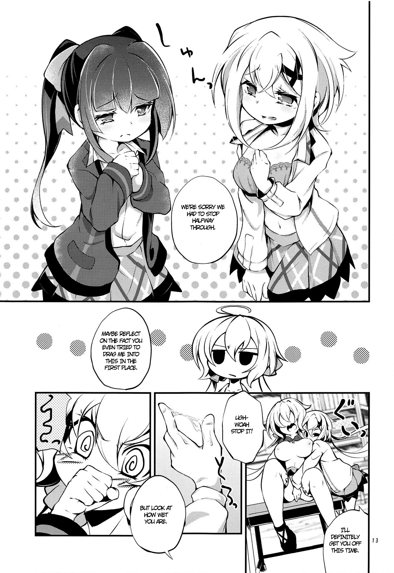 Naisho no Junbishitsu page 12 full