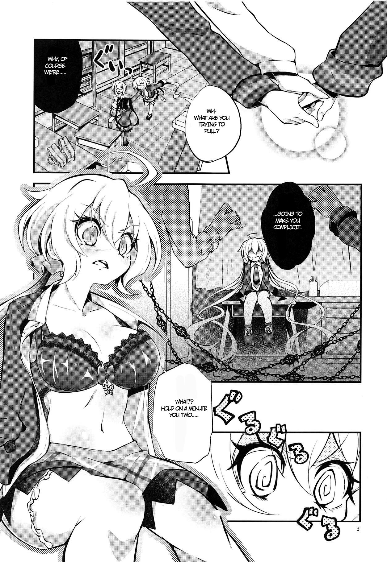 Naisho no Junbishitsu page 4 full