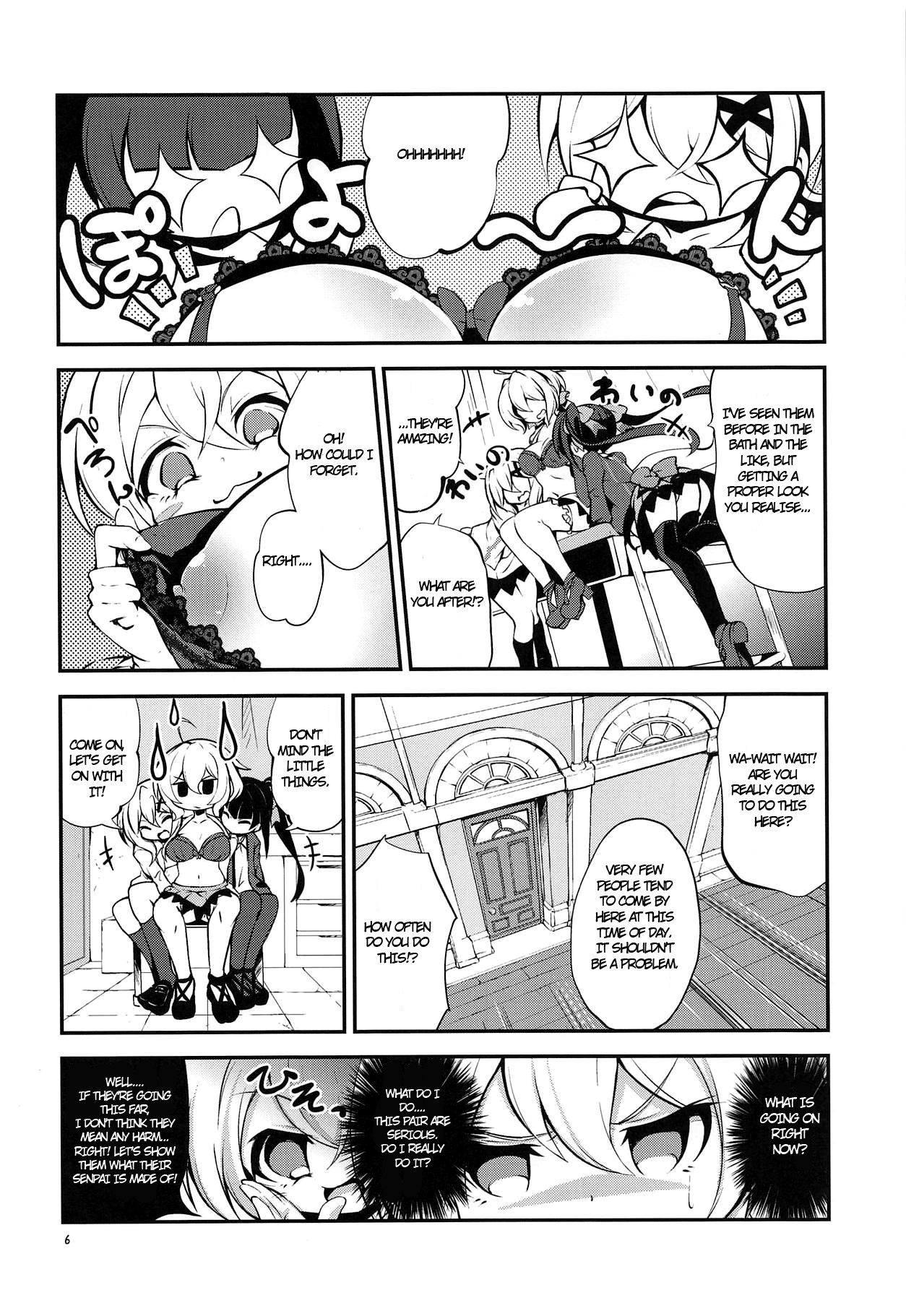 Naisho no Junbishitsu page 5 full